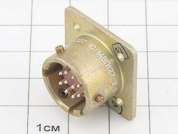 Вилка СНЦ127-10/14ВП127-2-В "5"