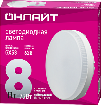 Лампа светодиодная 71 639 OLL-GX53-8-230-4K 8Вт 71639