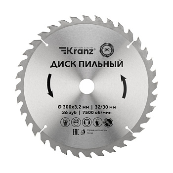 Диск пильный 300 мм х 36 зуб х 32/30 мм KRANZ KR-92-0132