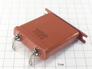 МБГО-2 2мкФ 500В 20%