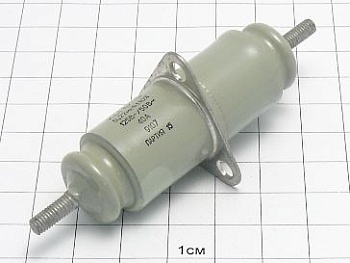 КБПС-Ф 0.22мкФ 125В 40А 10% "5"