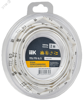 Трубка термоусадочная ТТУ нг-LS 6/3 бел. (уп.2м) UDR12-006-003-002-K01-T