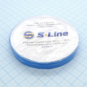 NKS -20 12мм х 5м - Теплопроводящая клейкая лента двухсторонняя