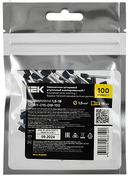 Наконечник НШВИ 1,5-18 черный (100шт/упак) IEK UGN11-D15-018-100