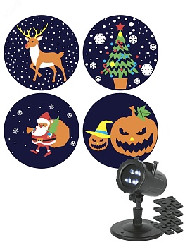 ENIOP-10 Проектор LED Праздник, 4 карты с динамичными проекциями в комплекте, IP44, 220В Б0056011