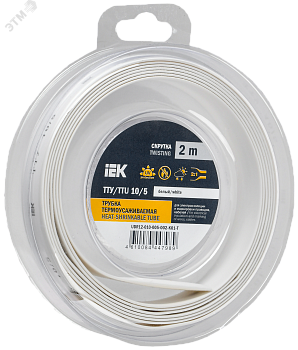 Трубка термоусадочная ТТУ нг-LS 10/5 бел. (уп.2м) UDR12-010-005-002-K01-T