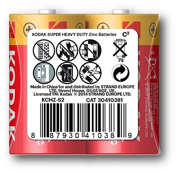 Батарейка R14-2S EXTRA Б0005140