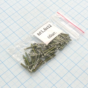 Винт М1.6х 12 (60шт.) п/к (крест) - Винт М1.6х 12 (60шт.) п/к (крест)