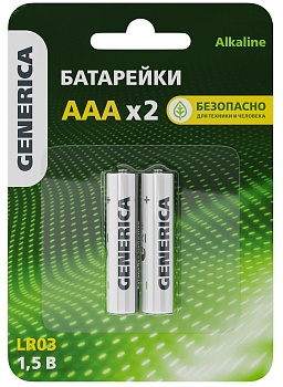 Батарейка щелочная Alkaline LR03/AAA (2шт/блистер) GENERICA ABT-LR03-ST-L02-G