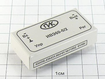 Преобразователь ИВЭ60-5/2