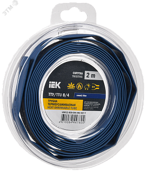 Трубка термоусадочная ТТУ нг-LS 8/4 син. (уп.2м) UDR12-008-004-002-K07-T