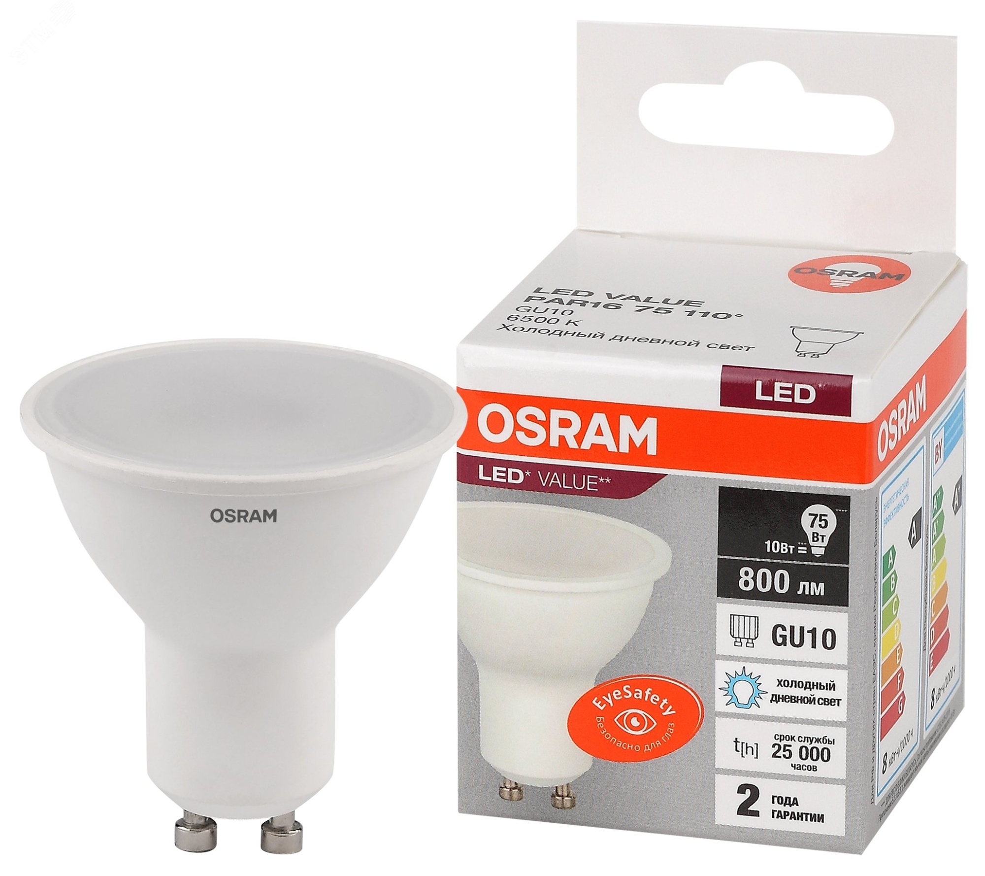 Лампа светодиодная LED Value LVPAR1675 10SW/865 10Вт GU10 230В 10х1RU OSRAM 4058075581869