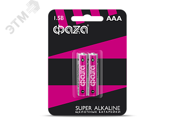 Элемент питания LR03 (AAA) Super Alkalineблистер, 2 шт. 2858474