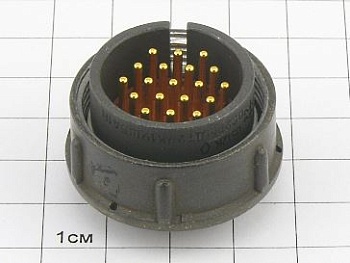 Вилка 2РМДТ27К19Ш5А1В "ОС"