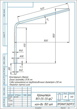 Кронштейн однорожковый "Стандарт" под UMECON 1.К1-1.5-1.5-ф2 D48мм гор. цинк 1461140А