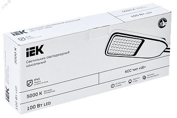 Светильник LED ДКУ 1004-100Ш 5000К IP65 серый LDKU1-1004-100-5000-K03