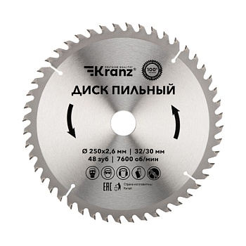 Диск пильный 250 мм х 48 зуб х 32/30 мм KRANZ KR-92-0128