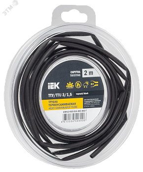 Трубка термоусадочная ТТУ нг-LS 3/1.5 черн. (уп.2м) UDR12-003-D15-002-K02-T