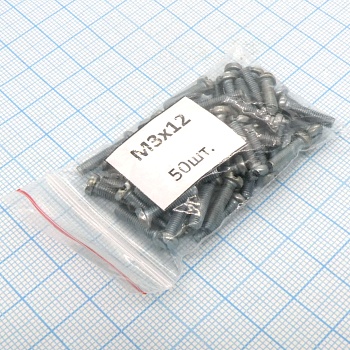 Винт М3.0х12 (50шт.) п/к (шлиц) - Винт М3.0х12 (50шт.) п/к (шлиц)