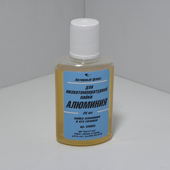Флюс для пайки алюминия 25мл. - Флюс для пайки алюминия и его сплавов