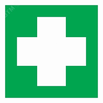 Наклейка знак медицинского назначения "Аптечка первой медицинской помощи"200*200 мм 56-0071