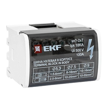 Шина нулевая в корпусе 2х7 sn0-2x7