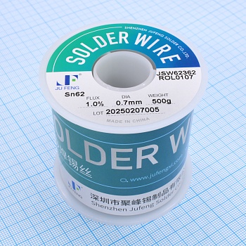 Припой 62/36/2 ROL0 1% флюса 0,7мм 500гр - Припой трубчатый ПОС-62/36/2 с безгалогенным неактивным флюсом ROL0, d 0,7мм, 500 г