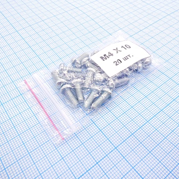 Винт М4.0х10 (20шт.) п/т (крест) - Винт М4.0х10 (20шт.) п/т (крест)