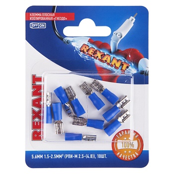 Клемма плоская изолированная РПи-м 2.5-(4.8)/РпИм 2-5-0,8 гнездо - 5.6 мм, 1.5-2.5 мм2, в упак. 10 шт.06-0389-A