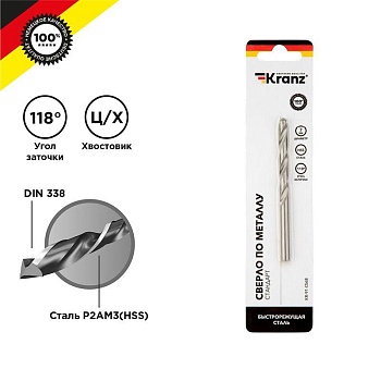 Сверло по металлу 7.0мм HSS DIN 338 (уп.1шт) KR-91-0568