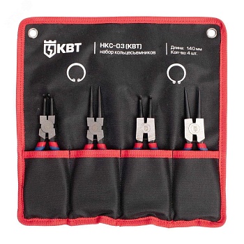 НКС-03 серия Мастер - Набор кольцесъемников для наружных и внутренних стопорных колец, длина инструментов 140 мм