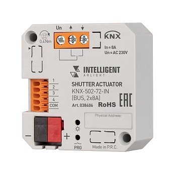 INTELLIGENT ARLIGHT Модуль управления шторами KNX-502-72-IN (BUS, 2x8A) 038406 - Модуль управления шторами для систем KNX. Установка в монтажную коробку / подрозетник. 4 входа "сухих контактов" с настраиваемым функционалом, напряжение на шинах KNX -21-30V