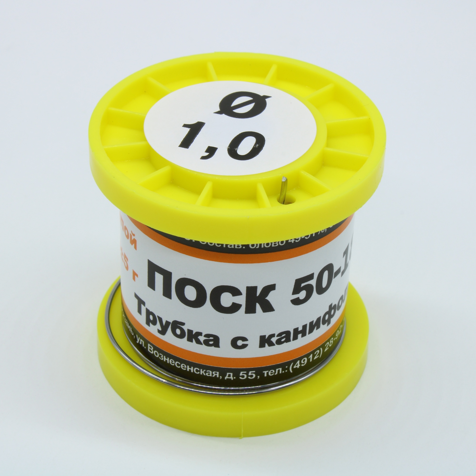 ПОСК 50-18 Т. D=1.0мм 100гр. - Припой трубчатый с канифолью ПОСК50-18 1.0мм 100гр. катушка