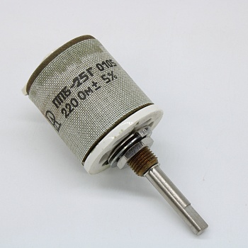 ППБ-25Г    220 ±5% - Резистор переменный проволочный 220Ом ±5% 25Вт