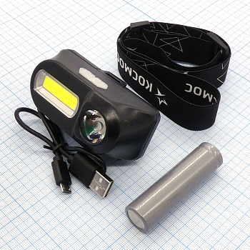 Фонарь аккум.налобный Космос H3WDLith - (лит.акк.18650 3,7V1,2Ah) 1св/д XPE 3W+COB 3W,180lm+180lm з/у mic USB