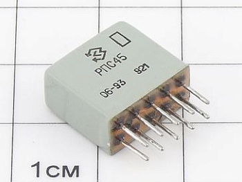 Реле РПС45 РС4.520.755-01 ОТК