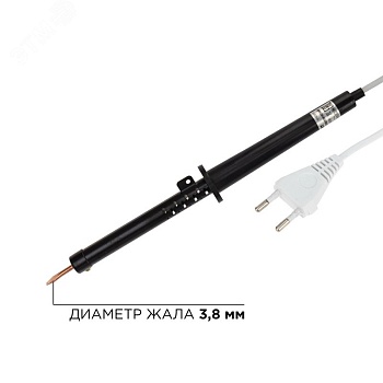 Паяльник ПП 25 Вт - пластиковая ручка, ЭПСН