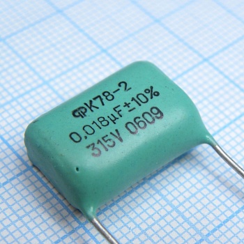 К78-2-315-0.018  10% - Конденсатор полипропиленовый 315В 0.018мкФ  ±10%