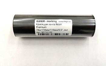 Риббон Resin Premium 74м/110мм/110мм/0,5 - Красящая лента Resin Premium 74м/110мм/110мм/0,5? длина 74 м, ширина 110 мм, цвет черный