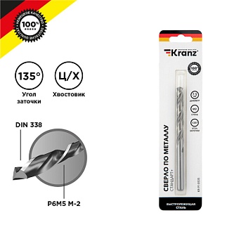 Сверло по металлу 7,5х109х69 мм «Стандарт+» (P6M5 M-2) (1 шт. в блистере) DIN 338 KR-91-0535