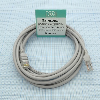Шнур Патч-корд UTP 4пары.5Е  3м - Шнур Патч-корд UTP 4пары.5Е  3м