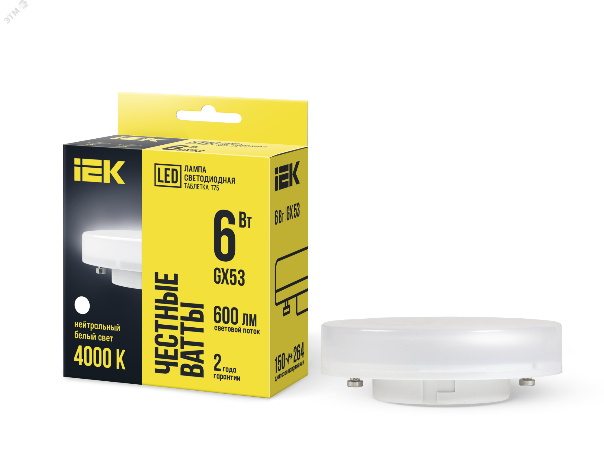 Лампа светодиодная Eco 6Вт T75 таблетка матовая 4000К нейтр. бел. GX53 540лм 230-264В LLE-T80-6-230-40-GX53