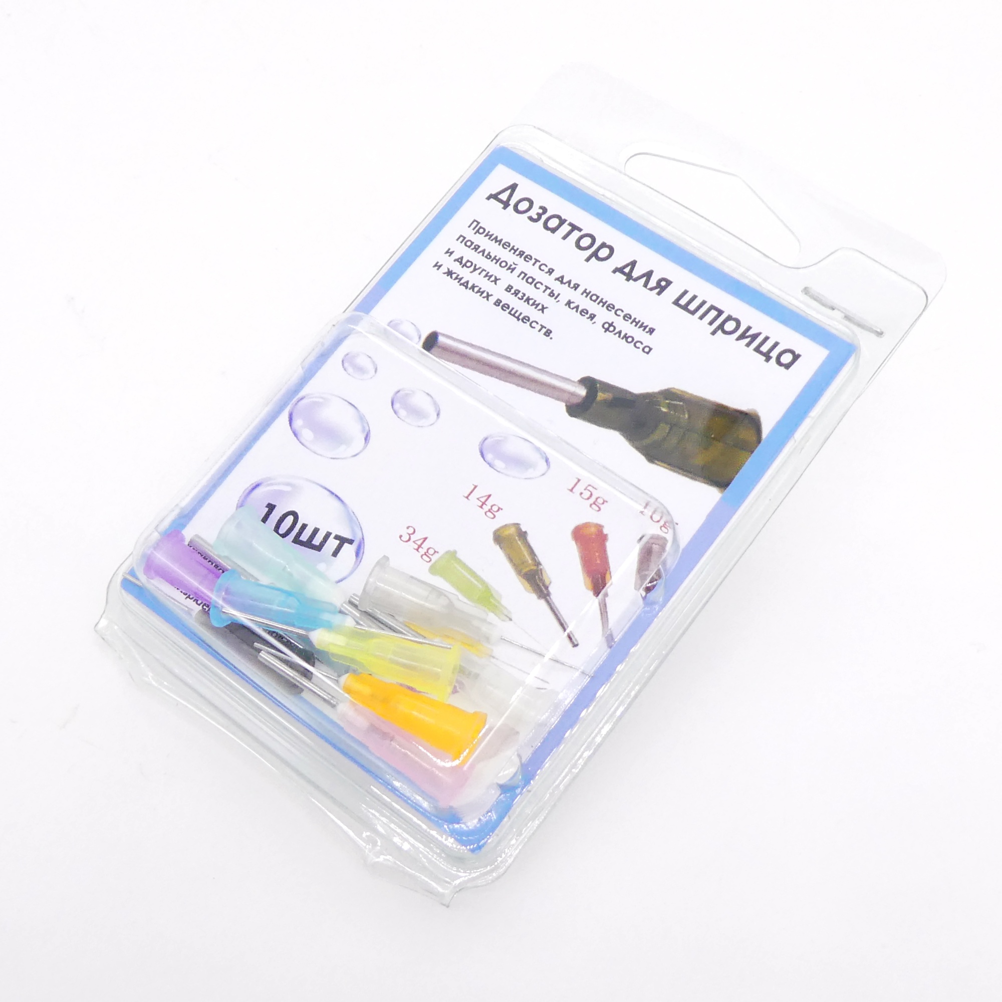 Набор стальных игл дозаторов, прямые