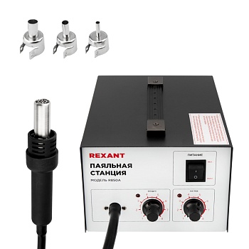 Паяльная станция R850A - Паяльная станция (термофен), модель R850A, термовоздушная, компрессорная, 100-450°C
