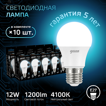 Лампа светодиодная Black 12Вт A60 грушевидная 4100К нейтр. бел. E27 1200лм 102502212