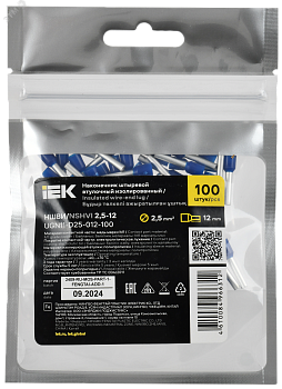 Наконечник НШВИ 2,5-12 темно-синий (100шт/упак) IEK UGN11-D25-012-100