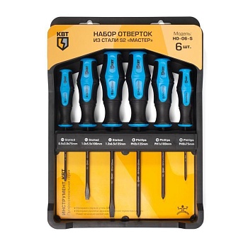 НО-06-S серия Мастер - Набор отверток из стали S2