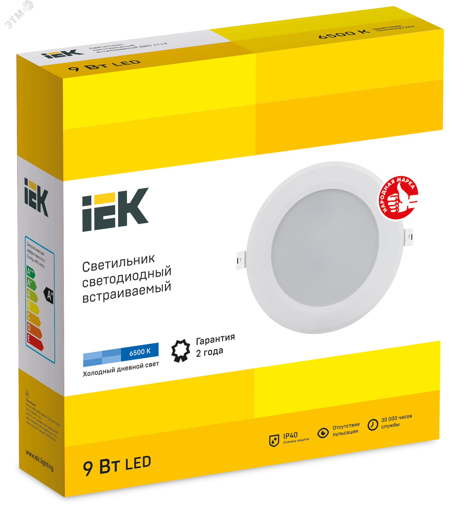 Светильник LED ДВО 1713 белый круг 9Вт 6500К IP40 LDVO0-1713-09-6500-K01