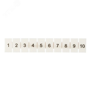 Маркеры для JXB-ST 2,5 с нумерацией 1-10 (100 шт.) PROxima zb-st-2.5-1-10