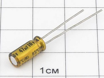 47мкФ 10В (5х11) AUDIO